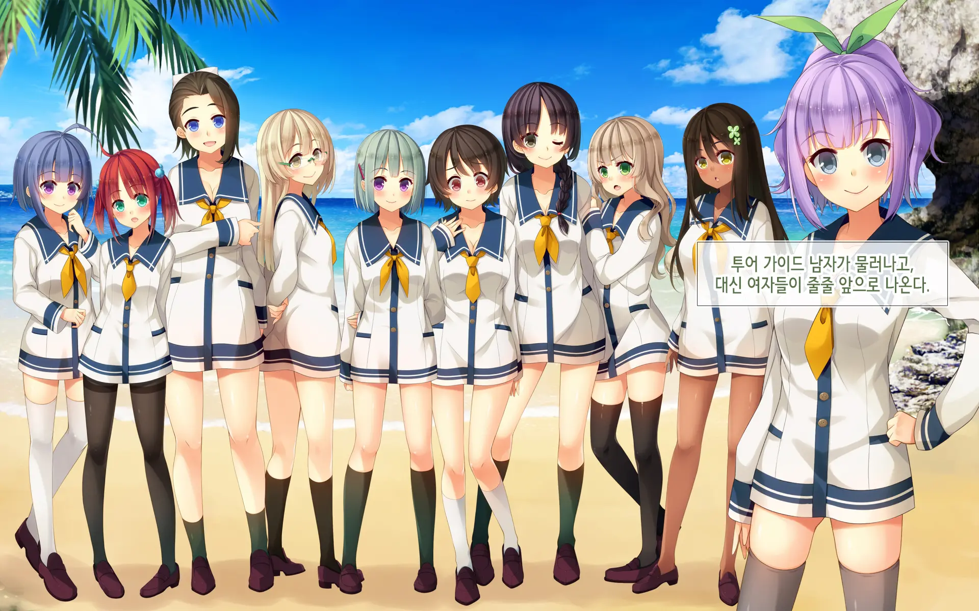 Resort Beach De Haramasete! | 리조트 비치에서 임신시켜라!